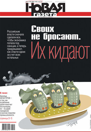№ 114 от 15 октября 2018 № 114 от 15 октября 2018