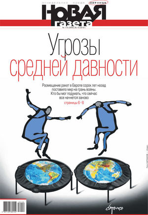 № 119 от 26 октября 2018 № 119 от 26 октября 2018