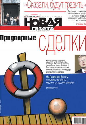 № 125 от 12 ноября 2018 № 125 от 12 ноября 2018