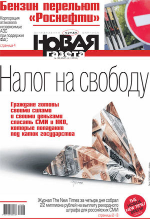 № 126 от 14 ноября 2018 № 126 от 14 ноября 2018
