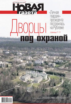 № 128 от 19 ноября 2018 № 128 от 19 ноября 2018