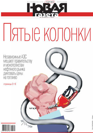 № 129 от 21 ноября 2018 № 129 от 21 ноября 2018