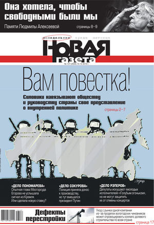 № 137 от 10 декабря 2018 № 137 от 10 декабря 2018