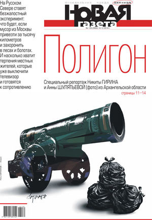 № 139 от 14 декабря 2018 № 139 от 14 декабря 2018