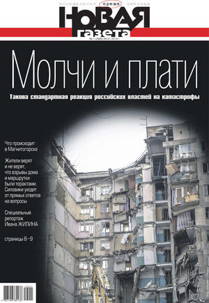 № 1 от 9 января 2019 № 1 от 9 января 2019
