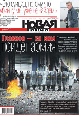№ 8 от 25 января 2019 № 8 от 25 января 2019