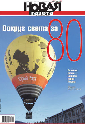 № 11 от 1 февраля 2019 № 11 от 1 февраля 2019