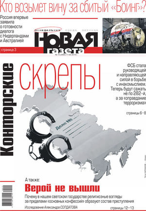 № 15 от 11 февраля 2019 № 15 от 11 февраля 2019
