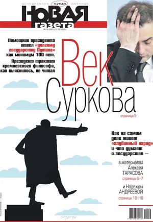 № 16 от 13 февраля 2019 № 16 от 13 февраля 2019