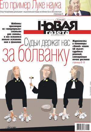 № 30 от 20 марта 2019 № 30 от 20 марта 2019