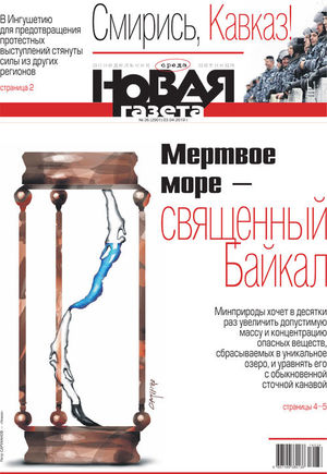 № 36 от 3 апреля 2019 № 36 от 3 апреля 2019