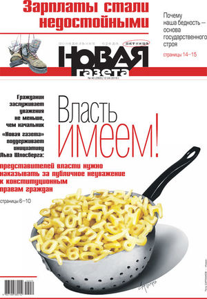 № 40 от 12 апреля 2019 № 40 от 12 апреля 2019