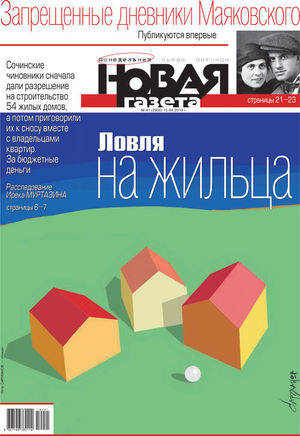 № 41 от 15 апреля 2019 № 41 от 15 апреля 2019