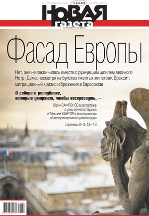№ 42 от 17 апреля 2019 № 42 от 17 апреля 2019