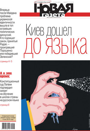№ 47 от 29 апреля 2019 № 47 от 29 апреля 2019