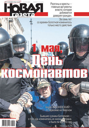 № 48 от 6 мая 2019 № 48 от 6 мая 2019