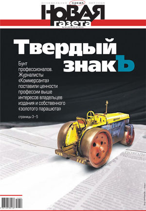 № 54 от 22 мая 2019 № 54 от 22 мая 2019