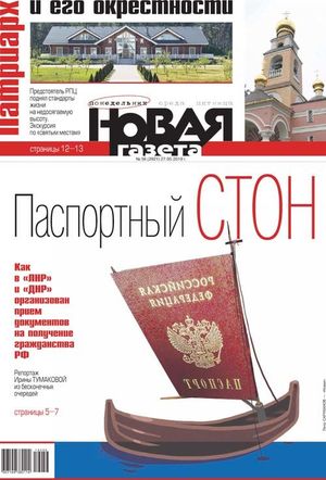 № 56 от 27 мая 2019 № 56 от 27 мая 2019
