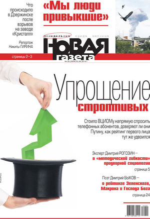 № 59 от 3 июня 2019 № 59 от 3 июня 2019