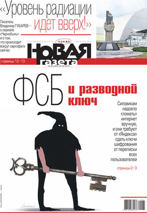 № 60 от 5 июня 2019 № 60 от 5 июня 2019