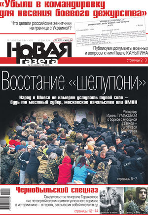 № 61 от 7 июня 2019 № 61 от 7 июня 2019