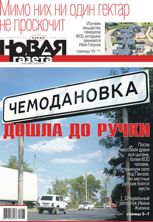 № 65 от 19 июня 2019 № 65 от 19 июня 2019