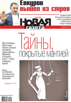 № 68 от 26 июня 2019 № 68 от 26 июня 2019