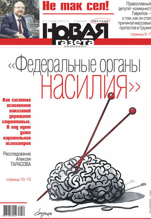 № 69 от 28 июня 2019 № 69 от 28 июня 2019