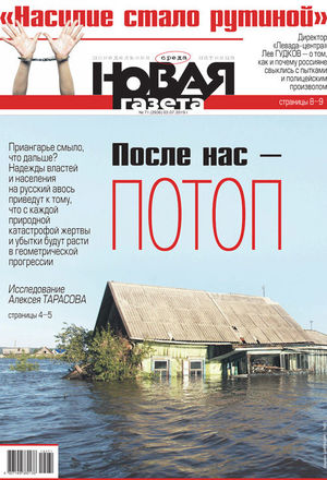 № 71 от 3 июля 2019 № 71 от 3 июля 2019