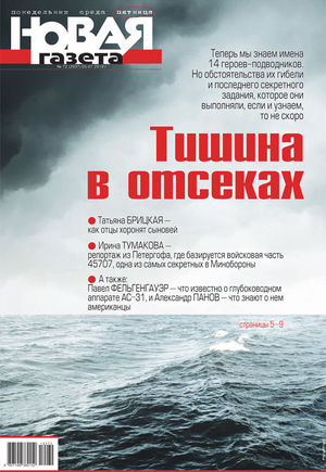№ 72 от 5 июля 2019 № 72 от 5 июля 2019