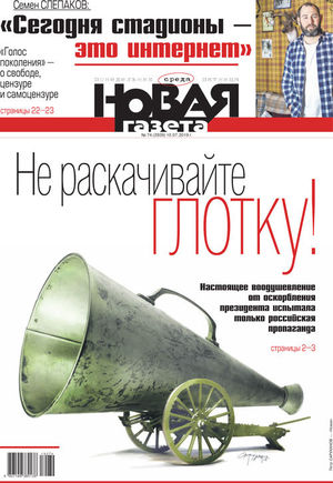 № 74 от 10 июля 2019 № 74 от 10 июля 2019