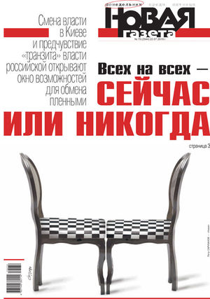 № 79 от 22 июля 2019 № 79 от 22 июля 2019