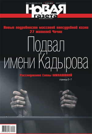 № 80 от 24 июля 2019 № 80 от 24 июля 2019
