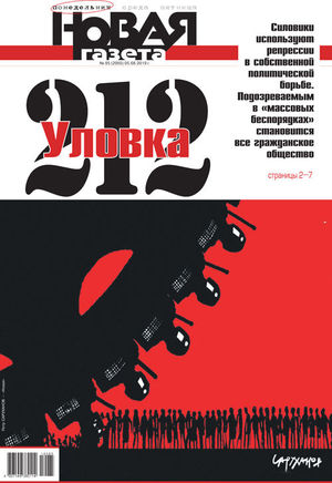 № 85 от 5 августа 2019 № 85 от 5 августа 2019
