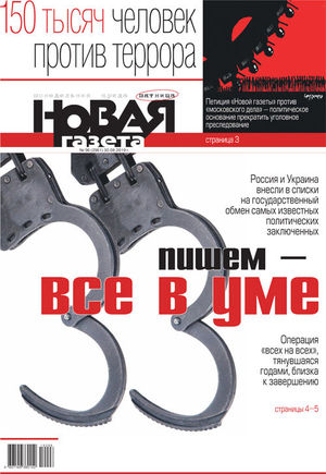 № 96 от 30 августа 2019 № 96 от 30 августа 2019