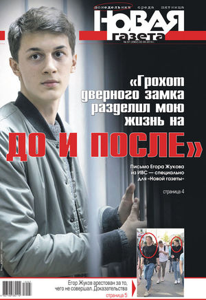 № 97 от 2 сентября 2019 № 97 от 2 сентября 2019
