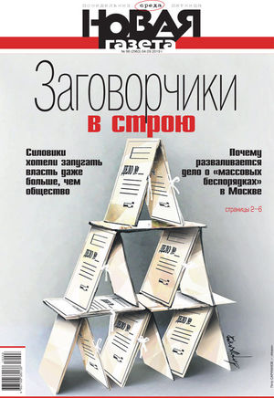 № 98 от 4 сентября 2019 № 98 от 4 сентября 2019