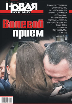 № 100 от 9 сентября 2019 № 100 от 9 сентября 2019