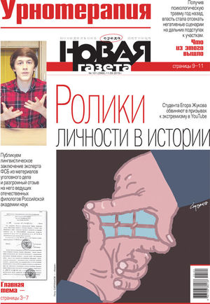 № 101 от 11 сентября 2019 № 101 от 11 сентября 2019