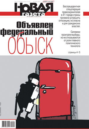 № 102 от 13 сентября 2019 № 102 от 13 сентября 2019