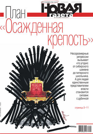 № 103 от 16 сентября 2019 № 103 от 16 сентября 2019