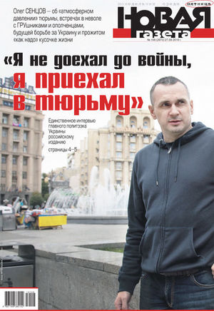 № 108 от 27 сентября 2019 № 108 от 27 сентября 2019