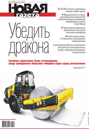 № 109 от 30 сентября 2019 № 109 от 30 сентября 2019