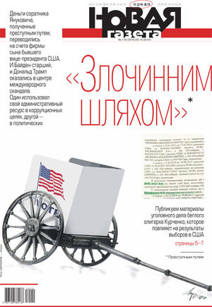 № 110 от 2 октября 2019 № 110 от 2 октября 2019