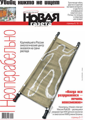 № 115 от 14 октября 2019 № 115 от 14 октября 2019