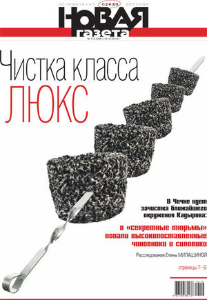 № 116 от 16 октября 2019 № 116 от 16 октября 2019