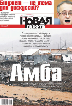 № 118 от 21 октября 2019 № 118 от 21 октября 2019