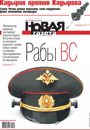 № 121 от 28 октября 2019 № 121 от 28 октября 2019