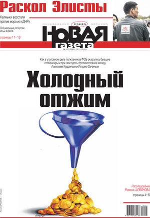 № 127 от 13 ноября 2019 № 127 от 13 ноября 2019