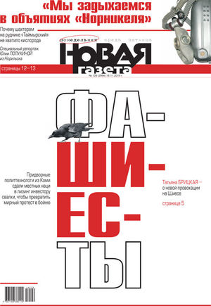 № 129 от 18 ноября 2019 № 129 от 18 ноября 2019